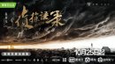 侦探语录/分身分集剧情介绍1-26集